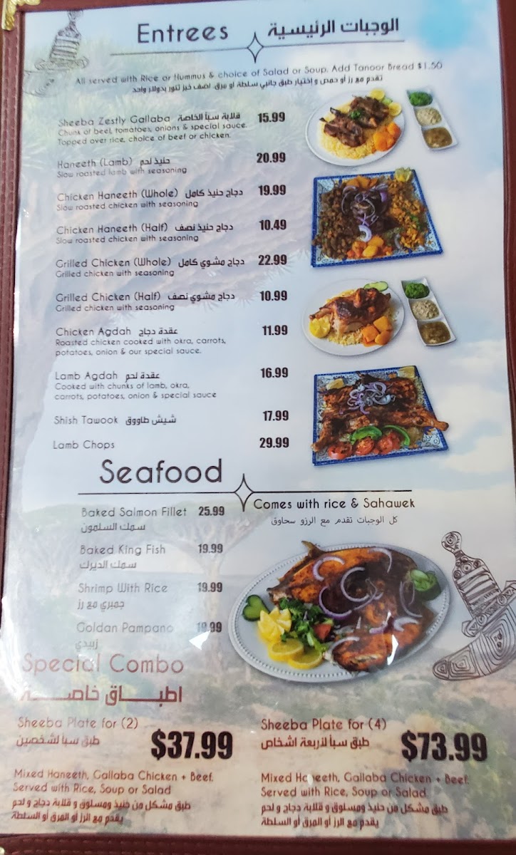 Sheeba Restaurant Hamtramck Menu - Image 5